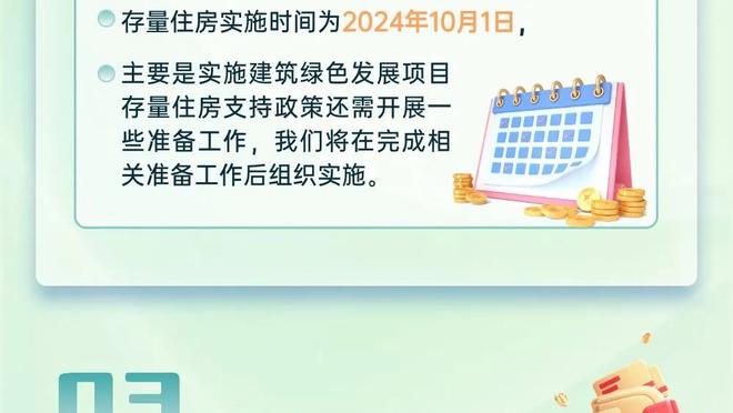 足球报建言足协重建：核心抓青训，外部需争取支持&内部也需整合